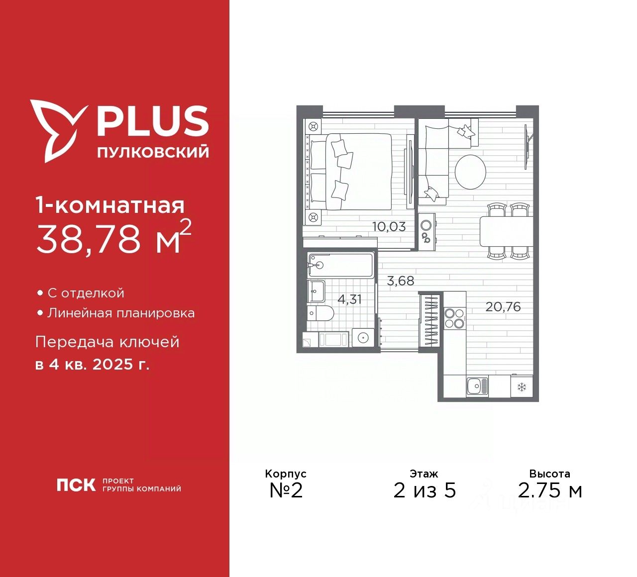 Купить евродвушку в новостройке рядом с метро Купчино, продажа квартир  евродвушек рядом с метро Купчино. Найдено 224 объявления.