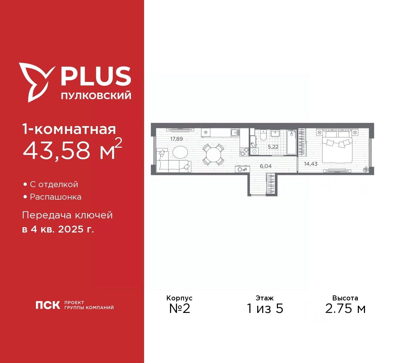 Купить 1-комнатную квартиру рядом с метро Международная, продажа однокомнатных  квартир во вторичке и первичке на Циан. Найдено 269 объявлений