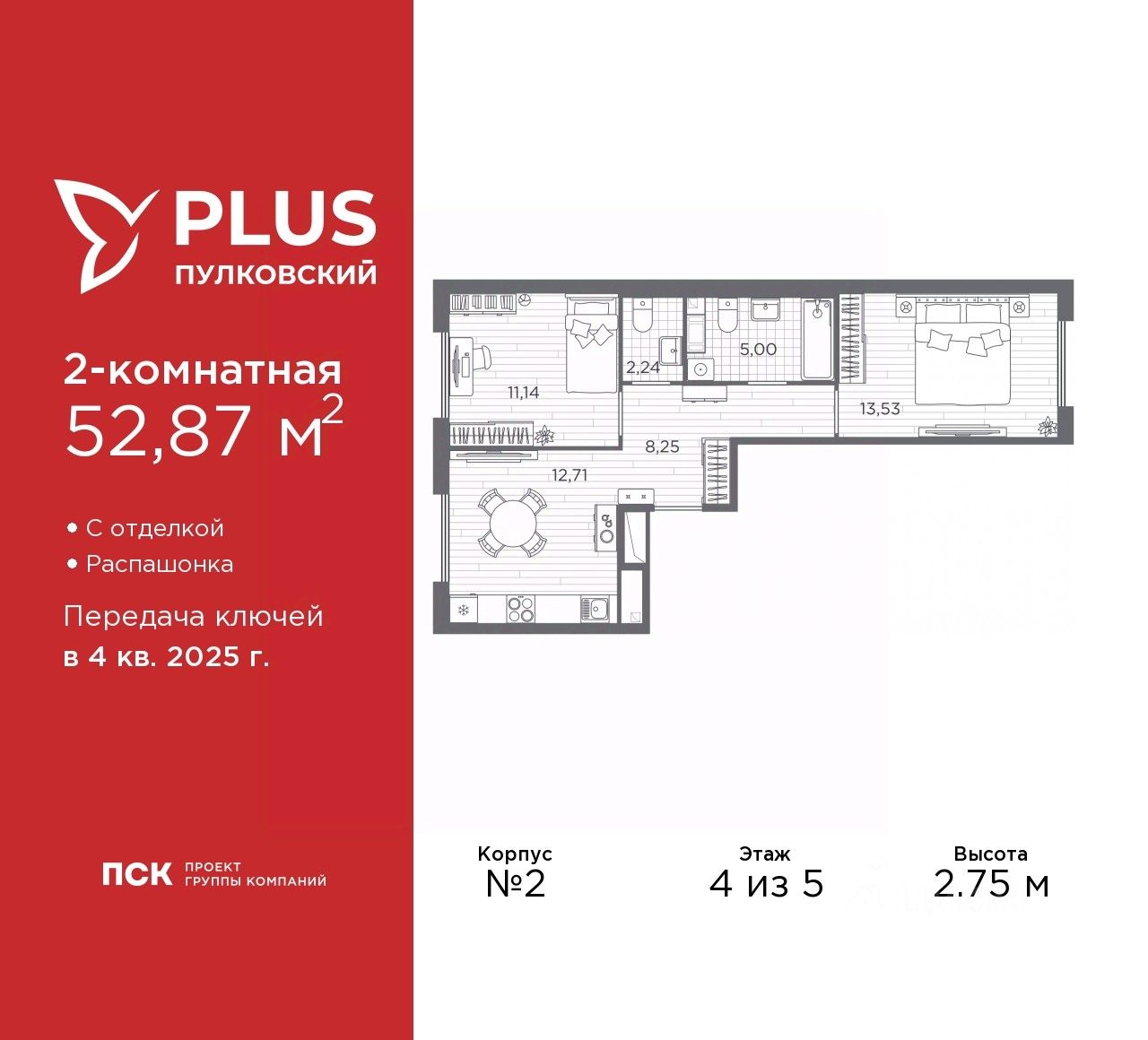 Купить квартиру рядом с метро Международная, продажа квартир во вторичке и  первичке на Циан. Найдено 986 объявлений