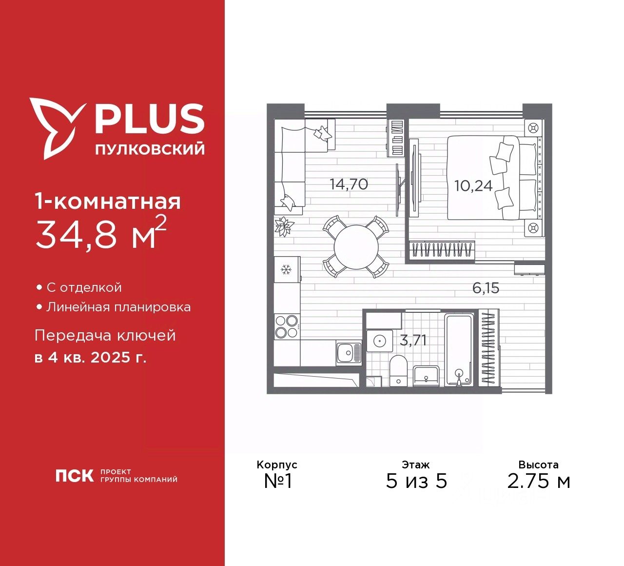 Купить 1-комнатную квартиру рядом с метро Проспект Славы, продажа  однокомнатных квартир во вторичке и первичке на Циан. Найдено 301 объявление