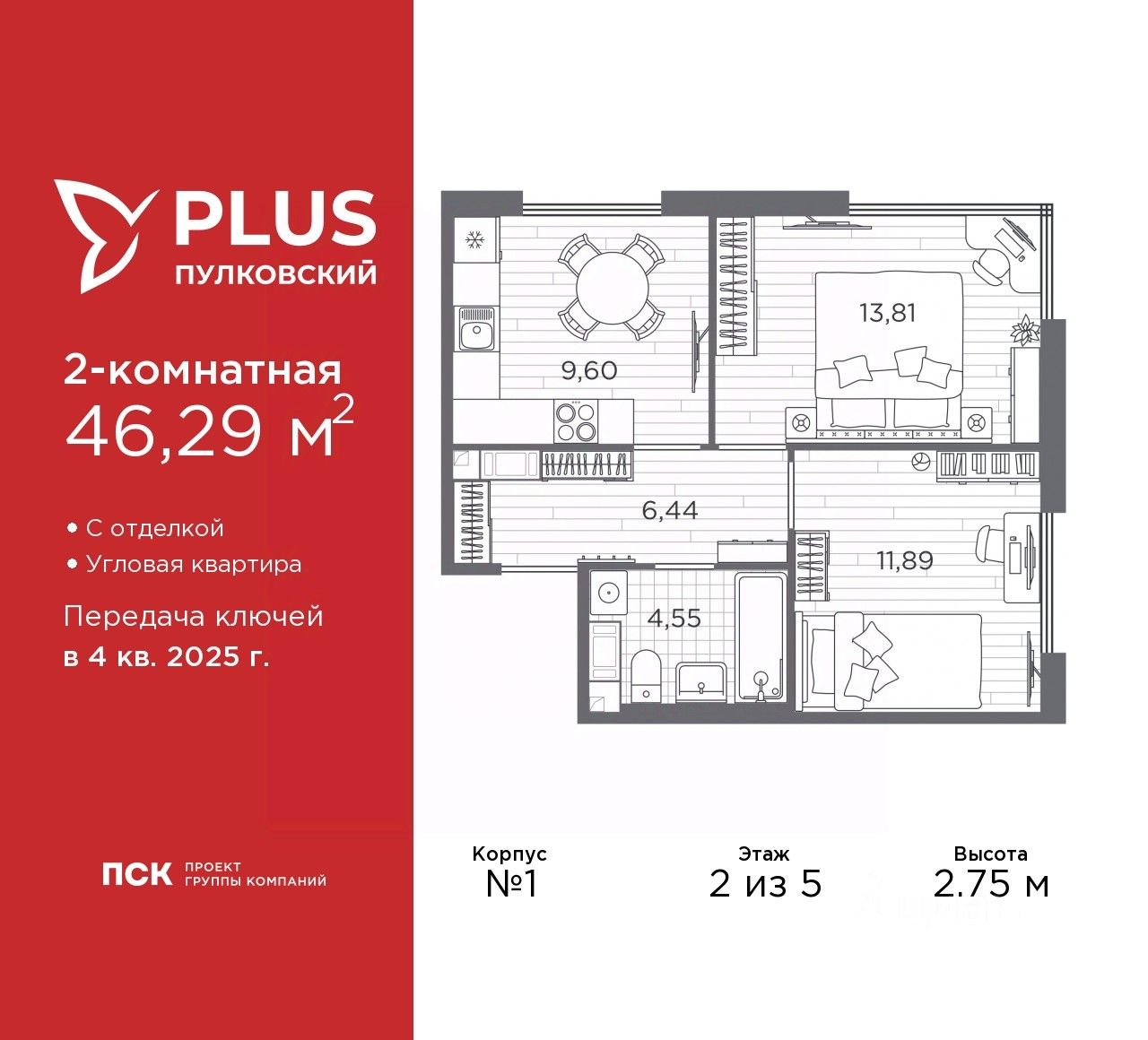 2-комнатные квартиры от застройщиков рядом с метро Международная, купить  2-комнатную квартиру в новостройке рядом с метро Международная, цены на  официальном сайте. Найдено 14 объявлений.