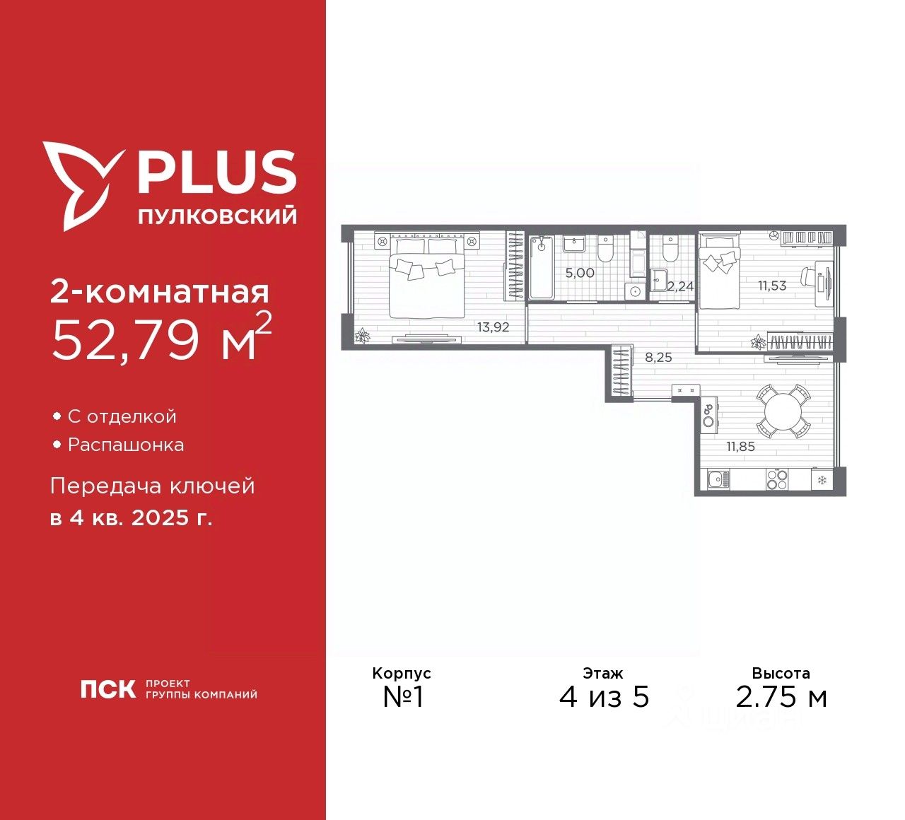 Купить квартиру рядом с метро Проспект Славы, продажа квартир во вторичке и  первичке на Циан. Найдено 957 объявлений