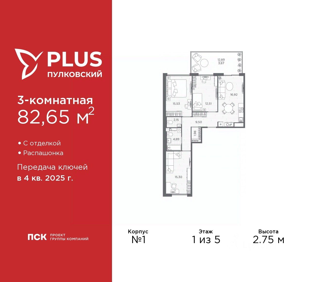 Купить 3-комнатную квартиру рядом с метро Проспект Славы, продажа  трехкомнатных квартир во вторичке и первичке на Циан. Найдено 207 объявлений