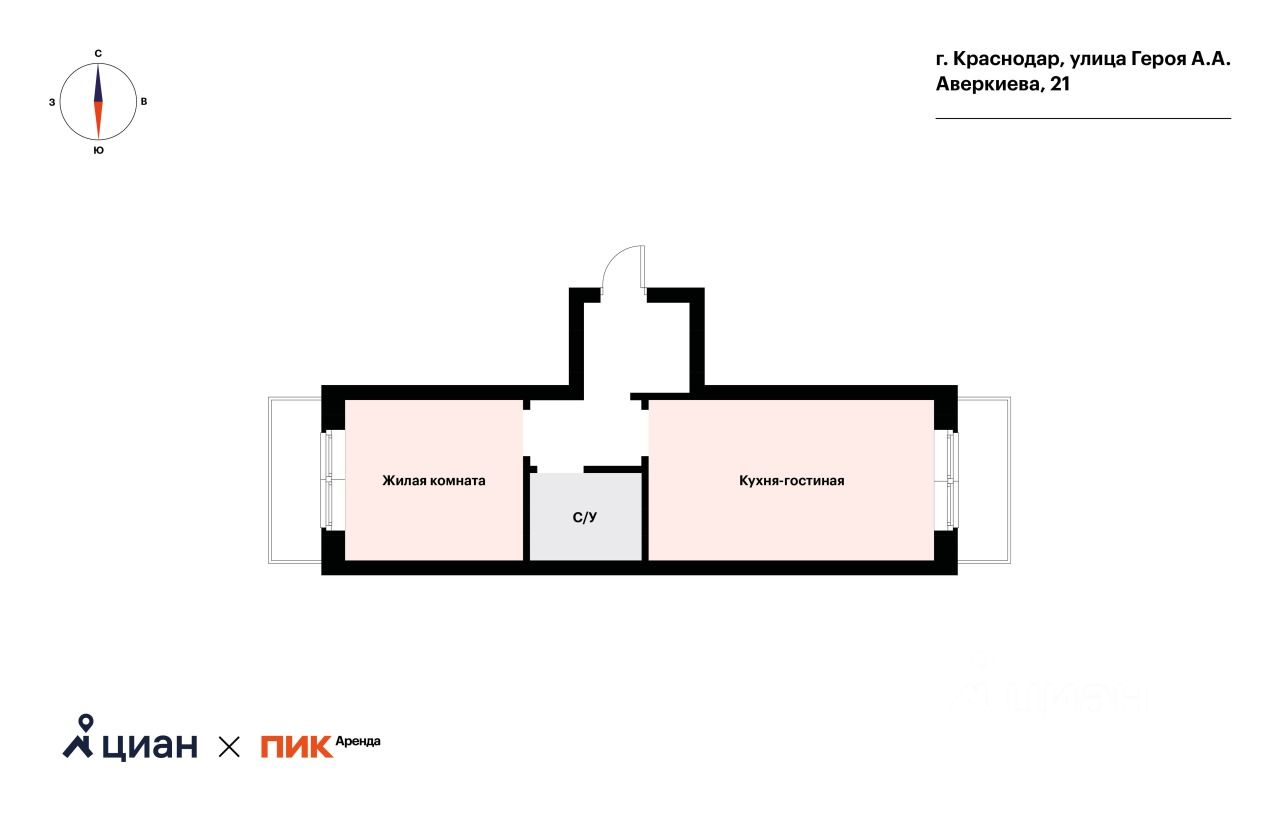 Снять квартиру на улице Героя А.А. Аверкиева в городе Краснодар на  длительный срок, аренда квартир длительно на Циан. Найдено 16 объявлений.