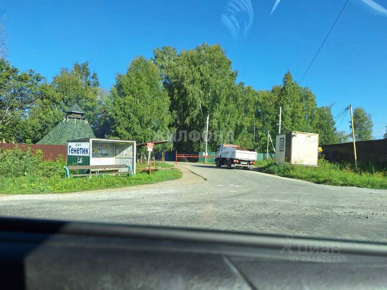 Купить загородную недвижимость в СНТ Экспериментатор-1 в сельсовет  Барышевский, продажа загородной недвижимости - база объявлений Циан.  Найдено 6 объявлений