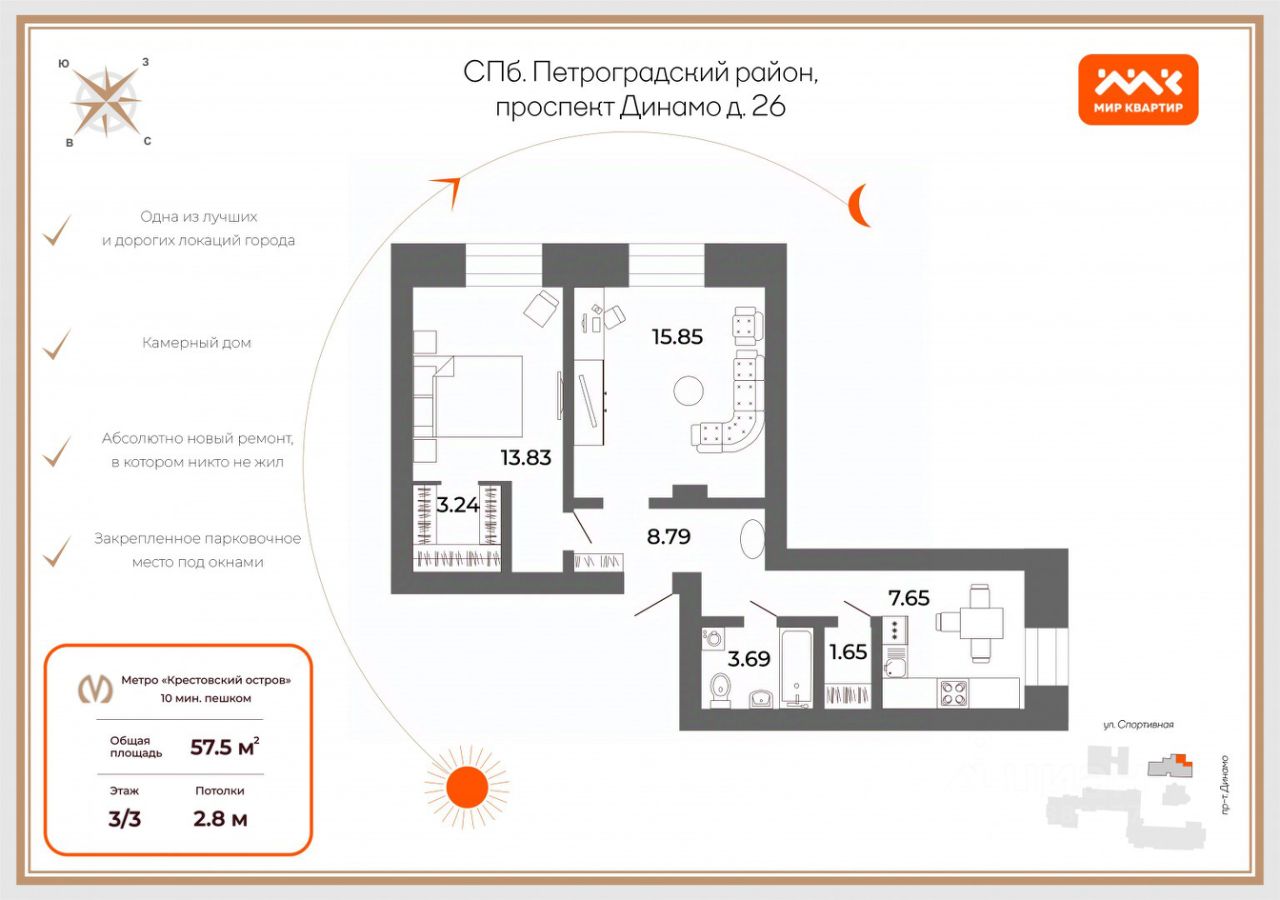 Купить 2-комнатную квартиру на проспекте Динамо в Санкт-Петербурге, продажа двухкомнатных  квартир во вторичке и первичке на Циан. Найдено 1 объявление