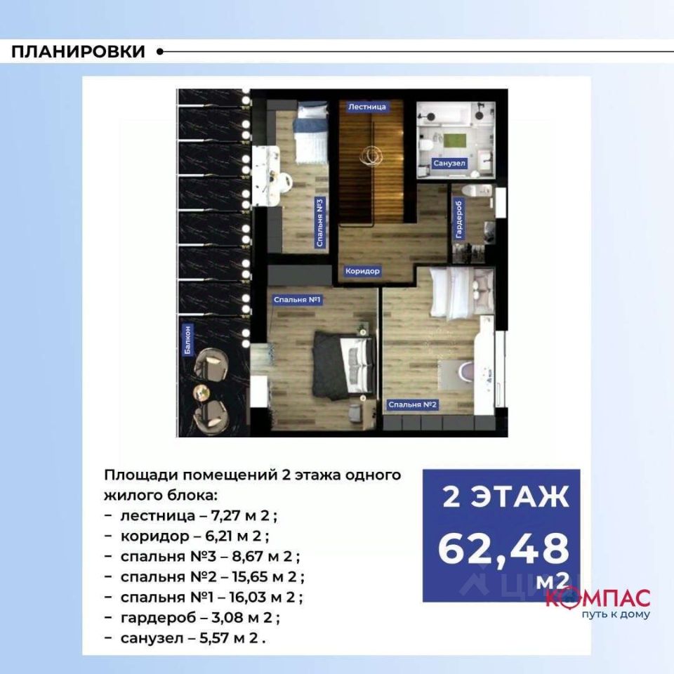 Продаю таунхаус 2сот. ул. Коммунистическая, 27В, Марий Эл респ., Йошкар-Ола  городской округ, Семеновка село - база ЦИАН, объявление 302653511