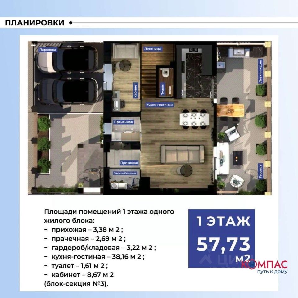 Продаю таунхаус 2сот. ул. Коммунистическая, 27В, Марий Эл респ., Йошкар-Ола  городской округ, Семеновка село - база ЦИАН, объявление 302653511