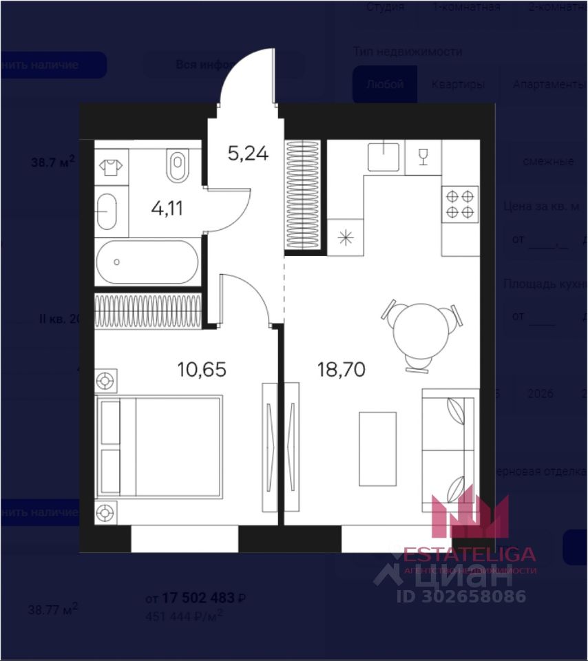 Продается1-комн.квартира,38,9м²