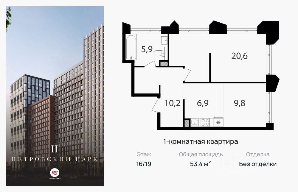 V Открытый чемпионат Климовска среди школьников