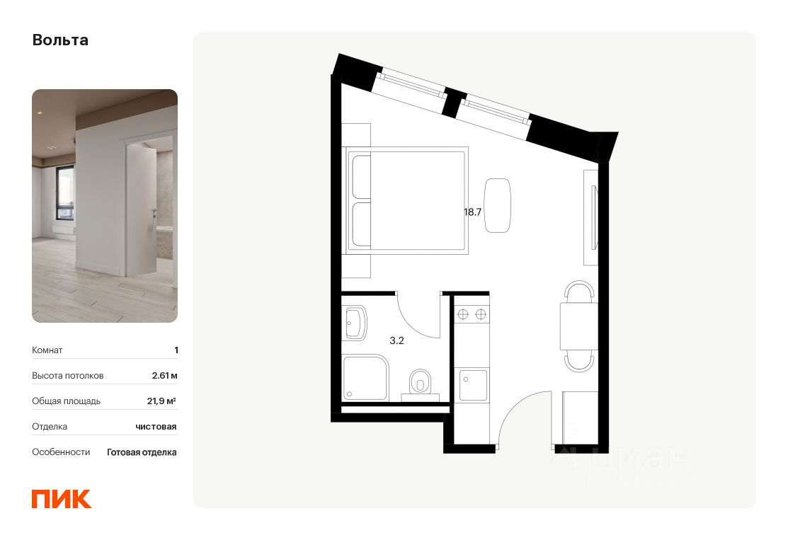 Купить апартаменты-студию 21,9м² просп. Энергетиков, 6, Санкт-Петербург, м.  Ладожская - база ЦИАН, объявление 290733282