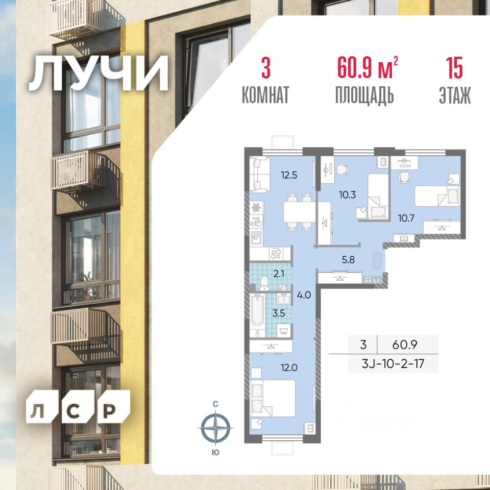 Купить 3-комнатную квартиру в новостройках на улице Производственная в  Москве, цена на официальном сайте от застройщика, продажа 3-комнатных  квартир в новом доме. Найдено 33 объявления.