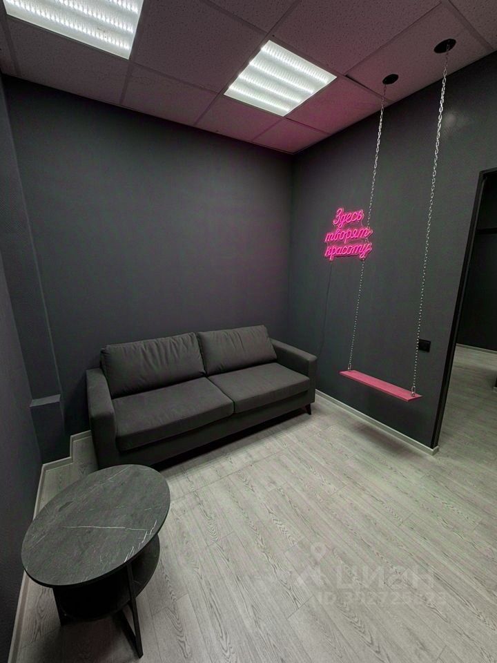 Современный офис 20 кв.м в Екатеринбурге. Стильный интерьер с диваном и неоновой вывеской. Идеально для креативных проектов.