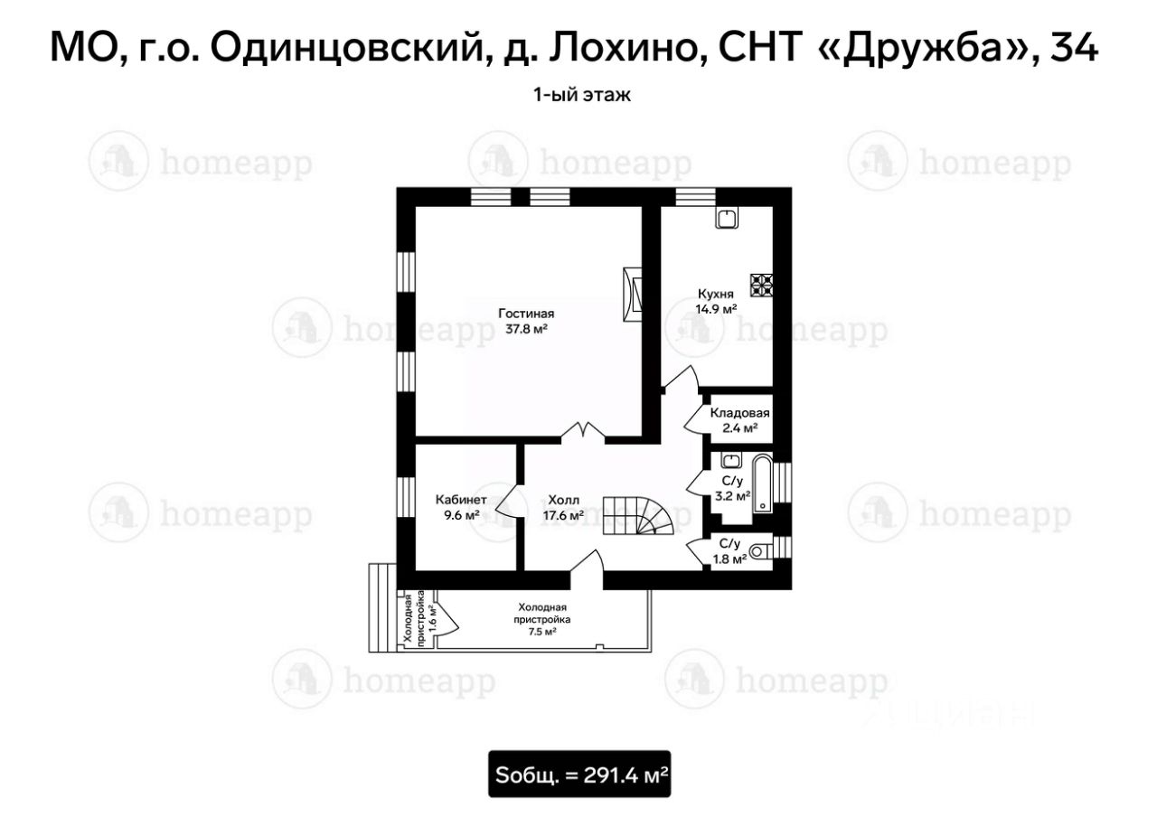 Продажа дома 5сот. 34, Московская область, Одинцовский городской округ,  Лохино деревня, Дружба СНТ, м. Кунцевская - база ЦИАН, объявление 301316131