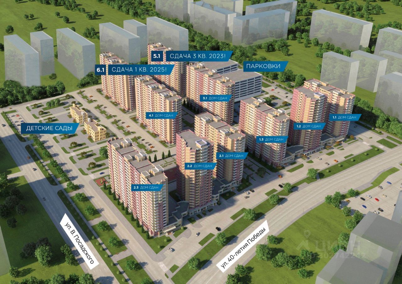 Новостройка, Прикубанский