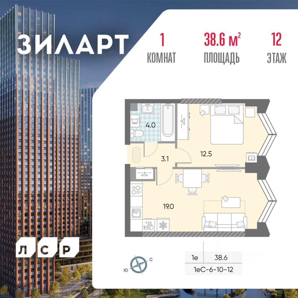 Купить квартиру в ЖК ЗИЛАРТ в Москве от застройщика, официальный сайт жилого  комплекса ЗИЛАРТ, цены на квартиры, планировки. Найдено 1 060 объявлений.