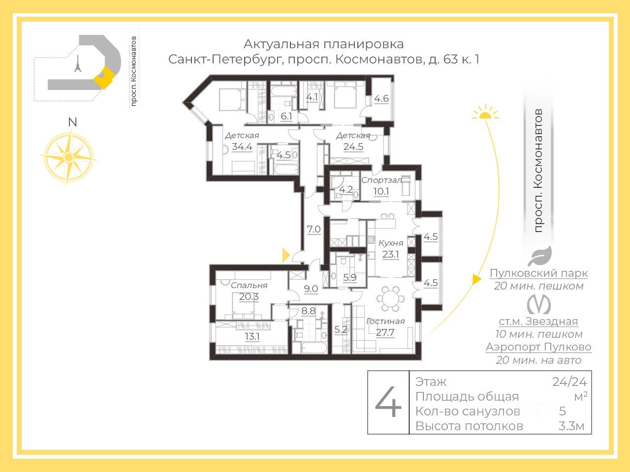 Купить квартиру рядом с метро Московская, продажа квартир во вторичке и  первичке на Циан. Найдено 4 105 объявлений