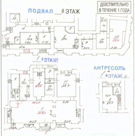 Ошибка загрузки фото