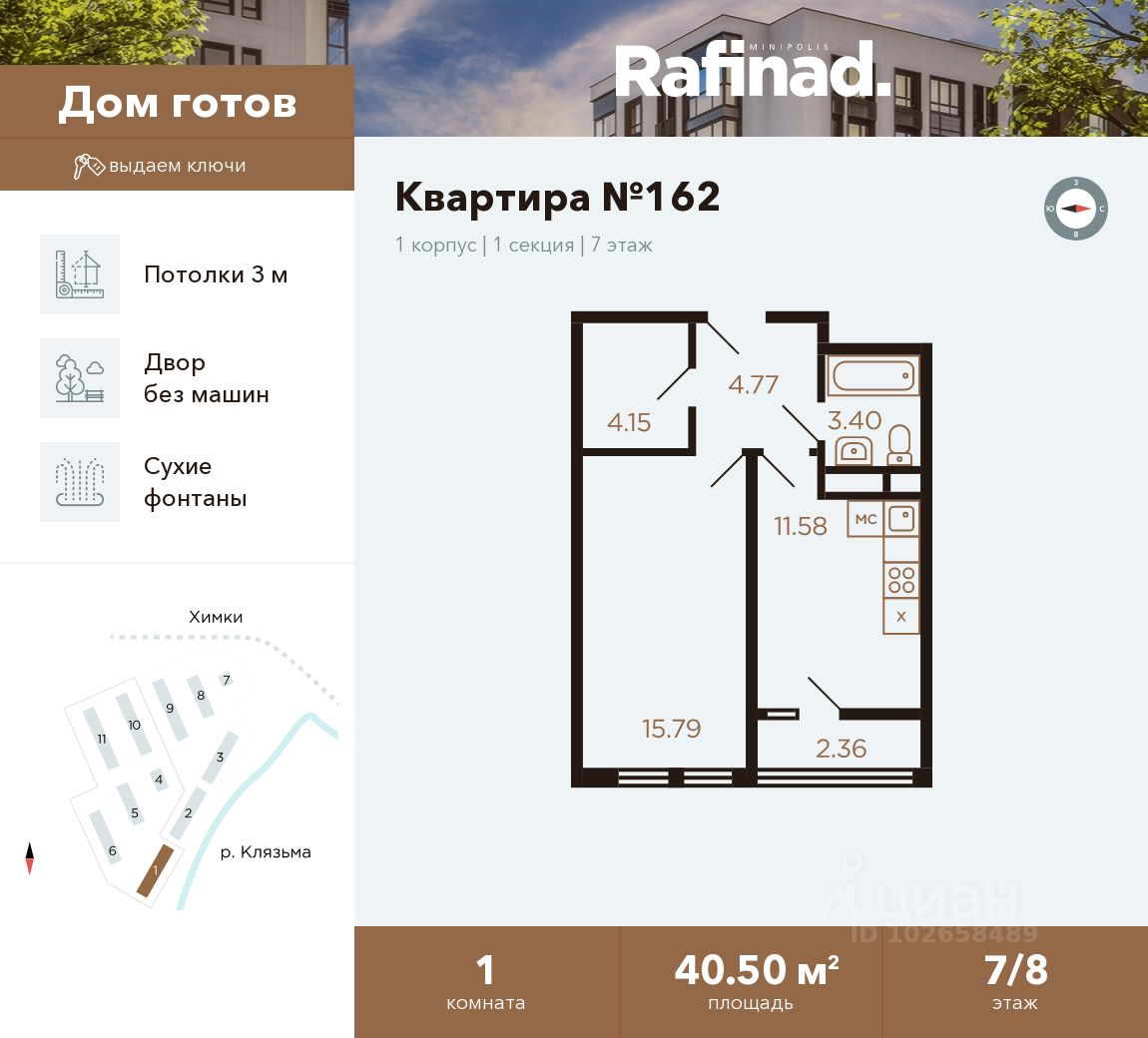 Купить квартиру в готовых новостройках Дмитровское шоссе, цена на  официальном сайте от застройщика, продажа квартир в сданных новостройках Дмитровское  шоссе. Найдено 165 объявлений.