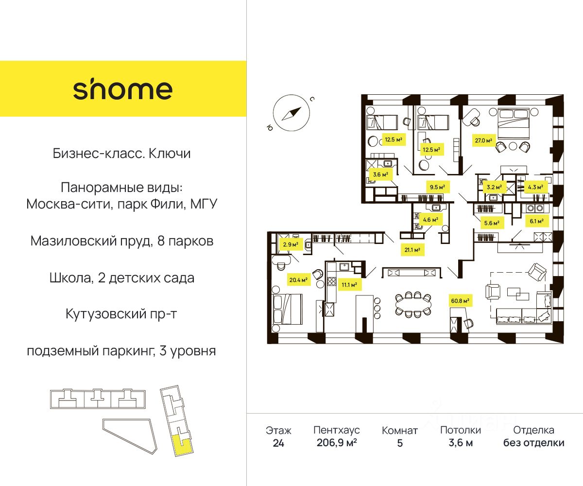 Купить 5-комнатную квартиру в новостройках рядом с метро Кунцевская, цена  на официальном сайте от застройщика, продажа 5-комнатных квартир в новом  доме. Найдено 4 объявления.