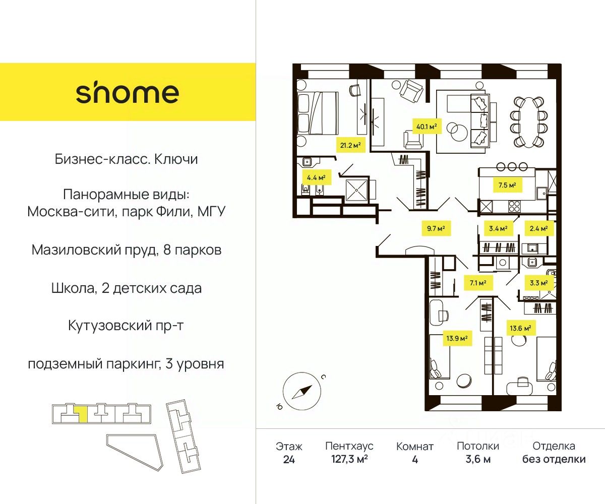 Купить квартиру в районе Фили-Давыдково в Москве, продажа квартир во  вторичке и первичке на Циан. Найдено 329 объявлений