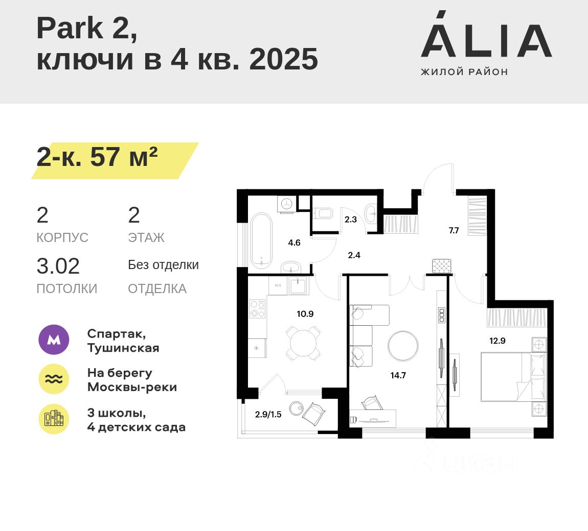 Купить 2-комнатную квартиру в ипотеку в Москве - 27 679 объявлений о  продаже 2-комнатных квартир в ипотечный кредит недорого на Циан