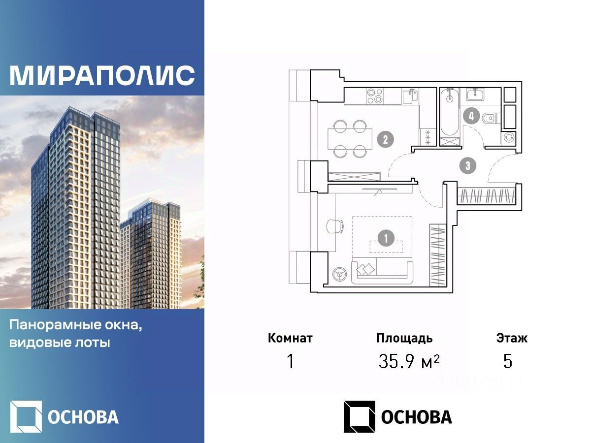 Купить 1-комнатную квартиру в районе Ярославский в Москве, продажа  однокомнатных квартир во вторичке и первичке на Циан. Найдено 207 объявлений