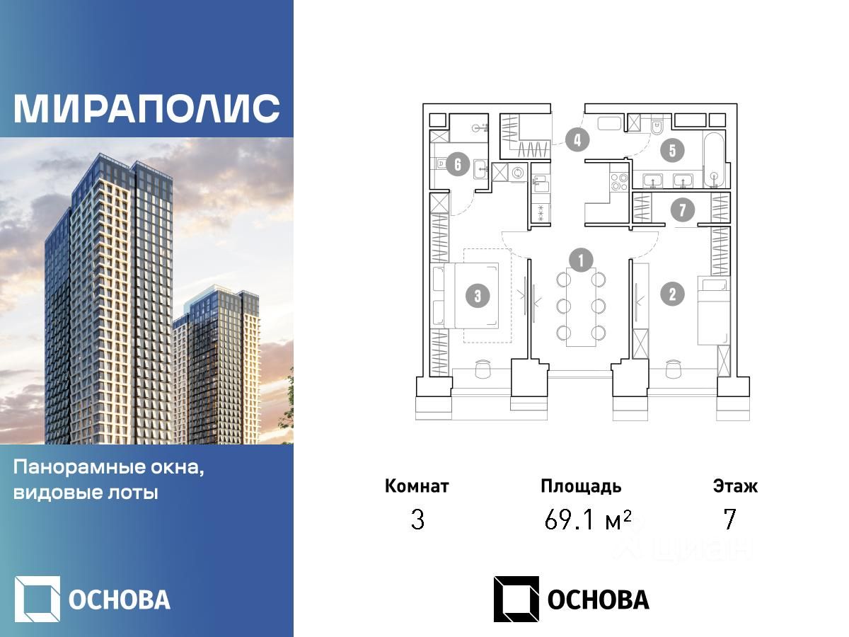 Купить 3-комнатную квартиру в районе Ярославский в Москве, продажа  трехкомнатных квартир во вторичке и первичке на Циан. Найдено 63 объявления