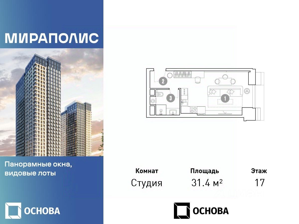 3 224 объявления - Новостройки (ЖК) на стадии котлована рядом с метро  Свиблово от застройщиков. В базе Циан [найдено объявлений] - цены,  планировки и фото квартир.