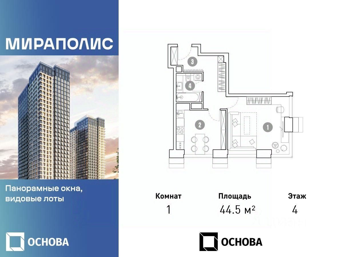 Купить 1-комнатную квартиру рядом с метро Свиблово, продажа однокомнатных  квартир во вторичке и первичке на Циан. Найдено 2 331 объявление