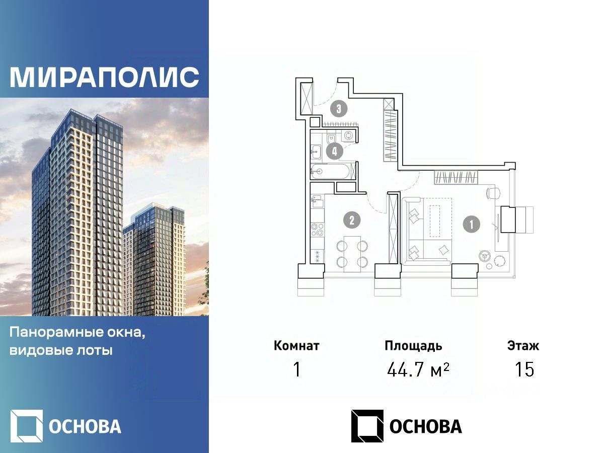 3 224 объявления - Новостройки (ЖК) на стадии котлована рядом с метро  Свиблово от застройщиков. В базе Циан [найдено объявлений] - цены,  планировки и фото квартир.