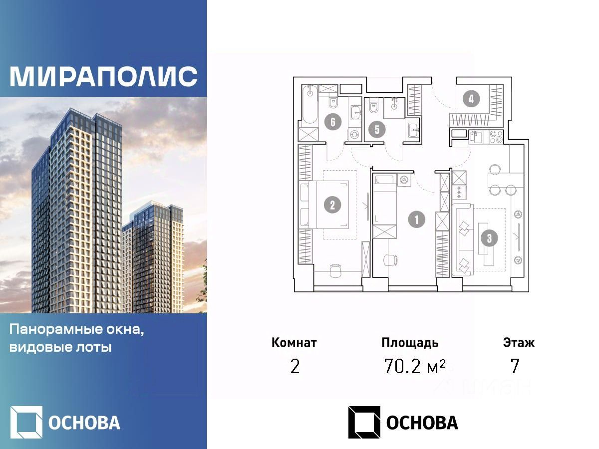 3 224 объявления - Новостройки (ЖК) на стадии котлована рядом с метро  Свиблово от застройщиков. В базе Циан [найдено объявлений] - цены,  планировки и фото квартир.