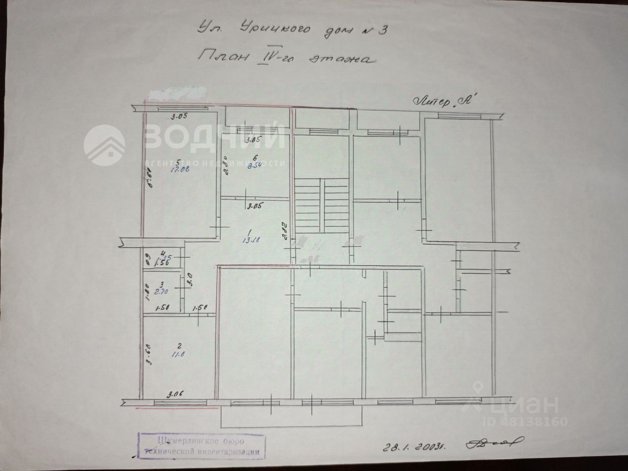 Купить квартиру на улице Урицкого в городе Шумерля, продажа квартир во  вторичке и первичке на Циан. Найдено 1 объявление