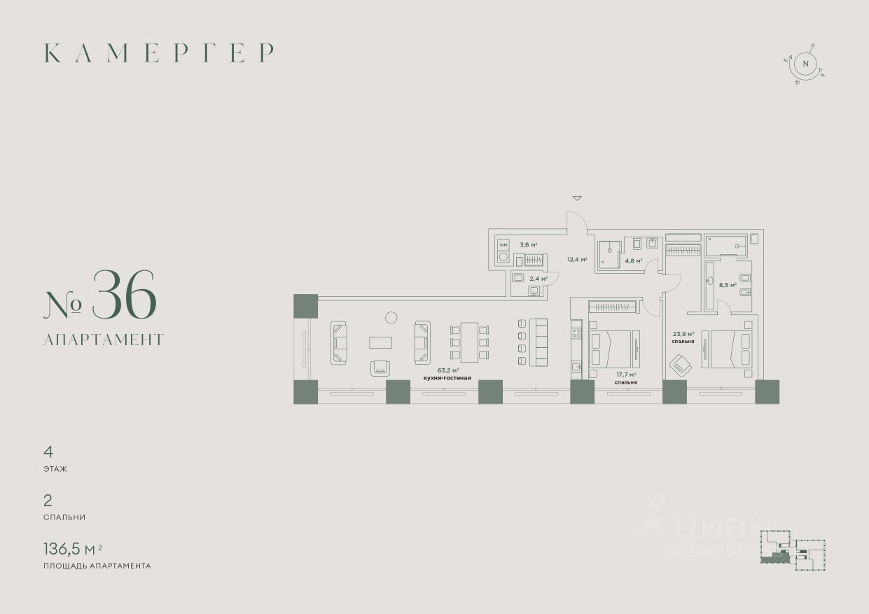 Продаю трехкомнатные апартаменты 136,5м² ул. Большая Дмитровка, 5/6с14,  Москва, м. Охотный ряд - база ЦИАН, объявление 302907596