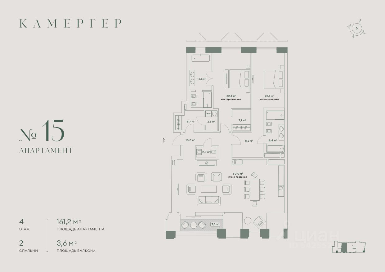 Продаю трехкомнатные апартаменты 163м² ул. Большая Дмитровка, 5/6с14,  Москва, м. Охотный ряд - база ЦИАН, объявление 302907815