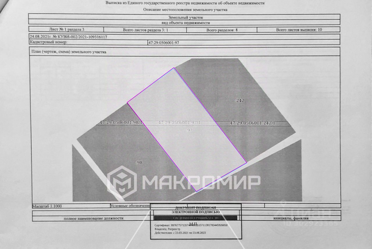 Купить дом в деревне Заручье Лужского района, продажа домов - база  объявлений Циан. Найдено 1 объявление