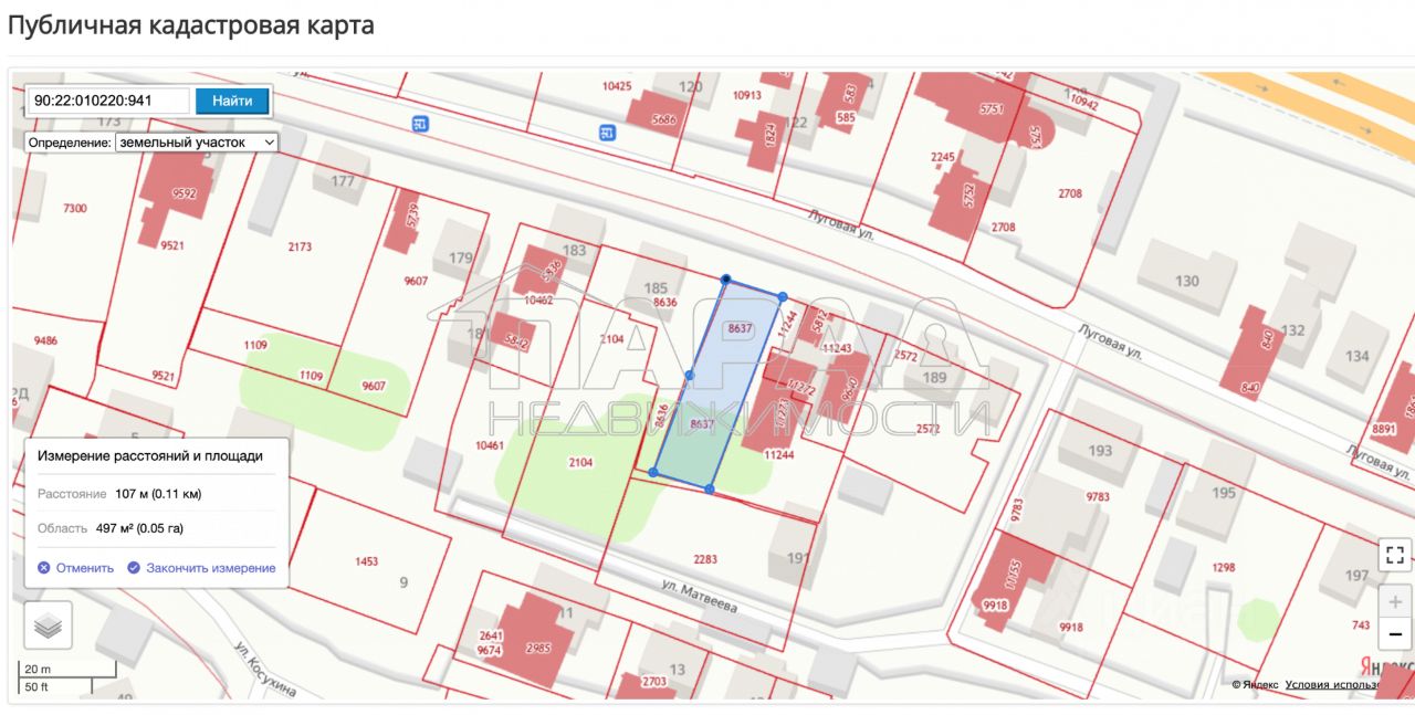 Купить земельный участок на улице Луговая в городе Симферополь, продажа  земельных участков - база объявлений Циан. Найдено 4 объявления