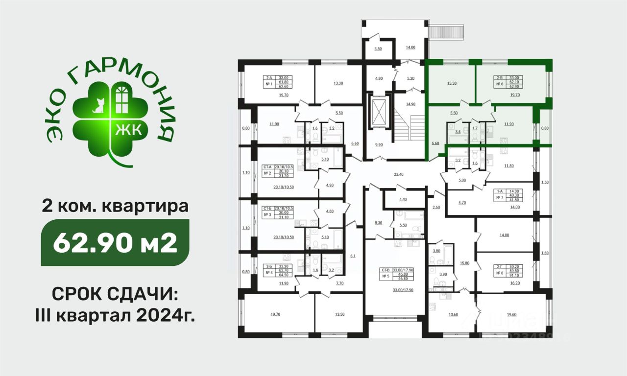 Купить квартиру с панорамными окнами в Ленинградской области. Найдено 242  объявления.