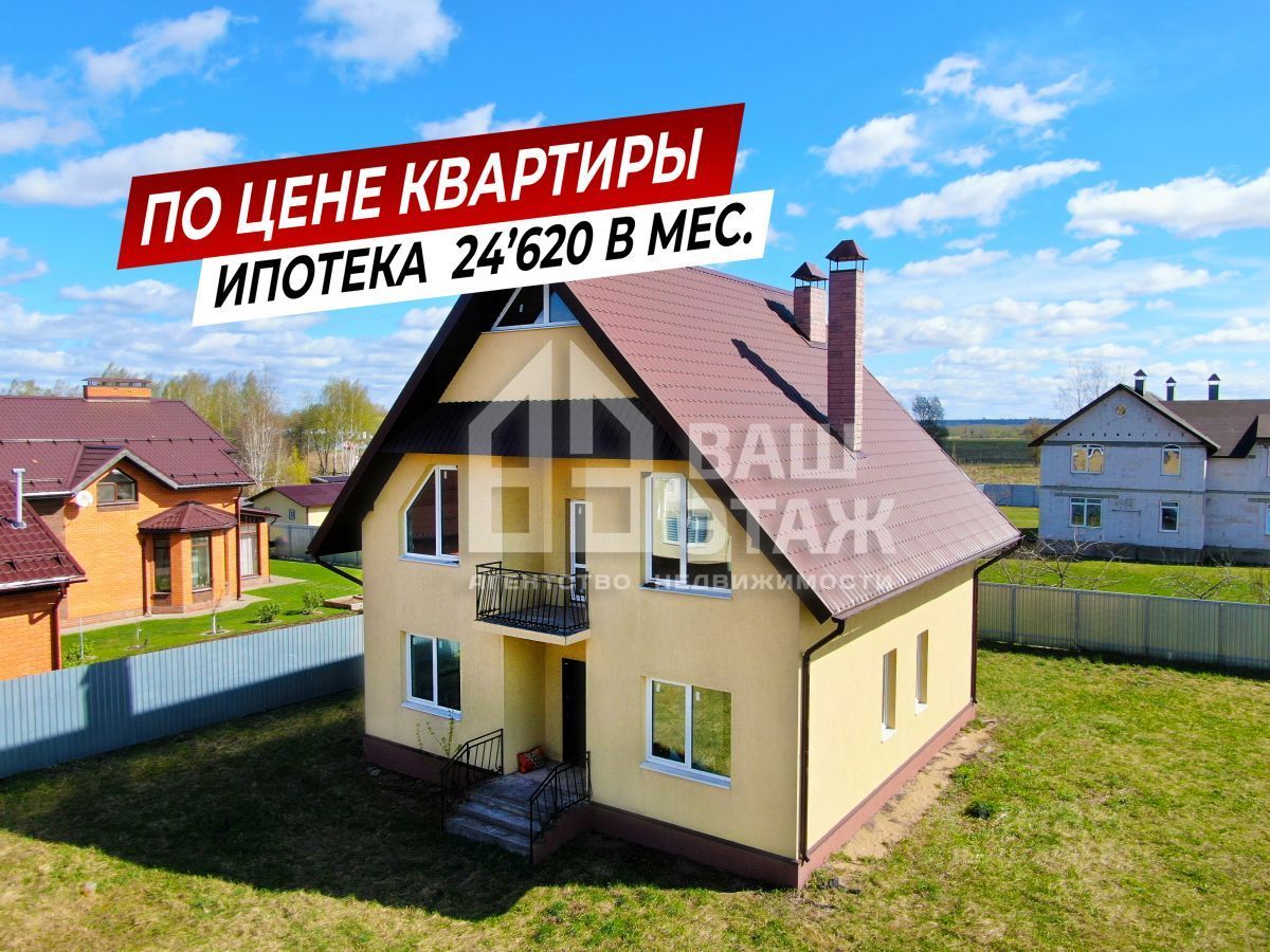 Продажа дома 10,4сот. ул. Зеленая, 39, Калужская область, Бабынинский  район, Воротынск городское поселение, Воротынск поселок - база ЦИАН,  объявление 302745865