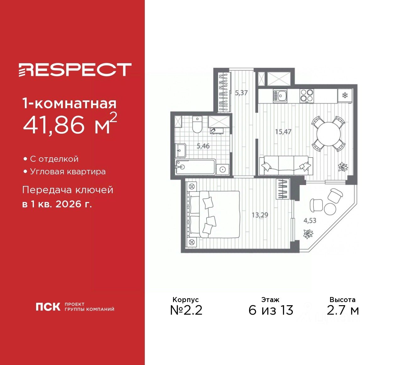 Продаю однокомнатную квартиру 41,9м² Полюстровский просп., Санкт-Петербург,  м. Лесная - база ЦИАН, объявление 302932082