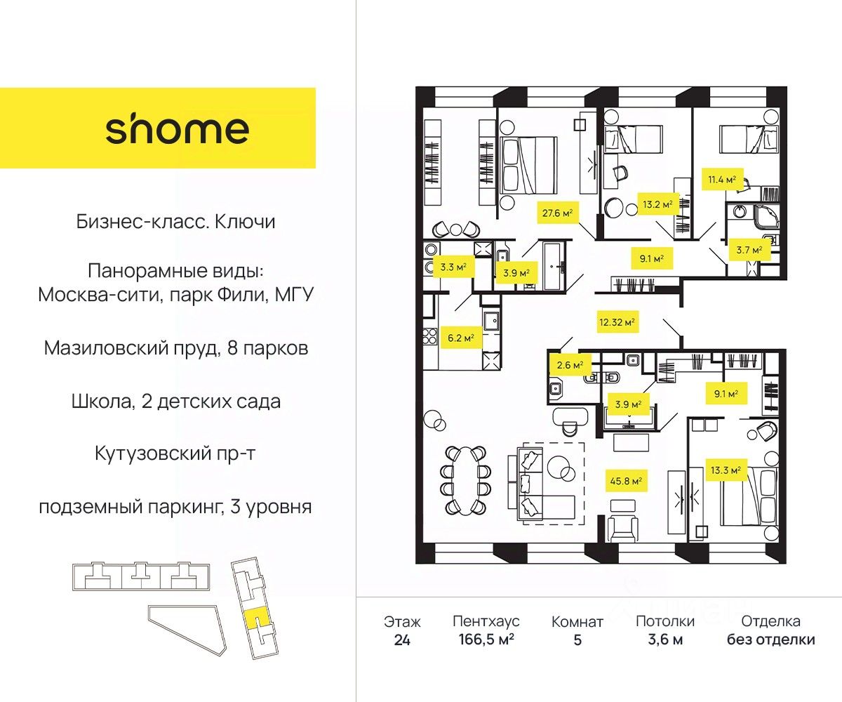 Купить квартиру в районе Фили-Давыдково в Москве, продажа квартир во  вторичке и первичке на Циан. Найдено 333 объявления