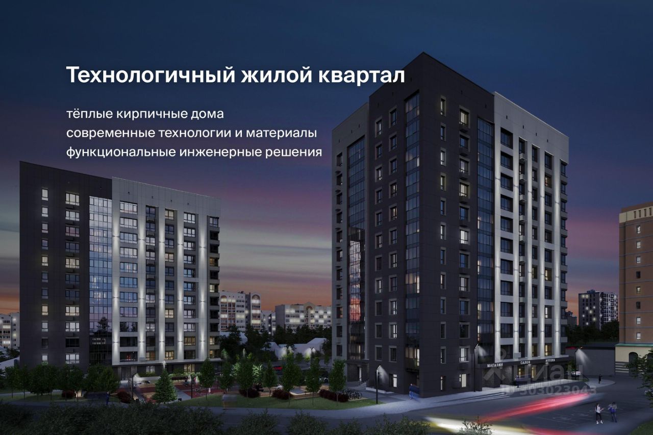 Купить 2-комнатную квартиру в Сыктывкаре, продажа двухкомнатных квартир во  вторичке и первичке на Циан. Найдено 540 объявлений