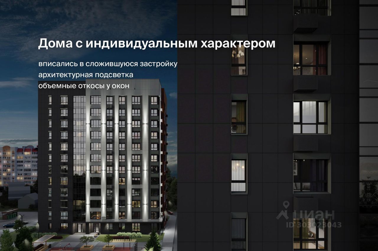 Купить 2-комнатную квартиру в Сыктывкаре, продажа двухкомнатных квартир во  вторичке и первичке на Циан. Найдено 540 объявлений