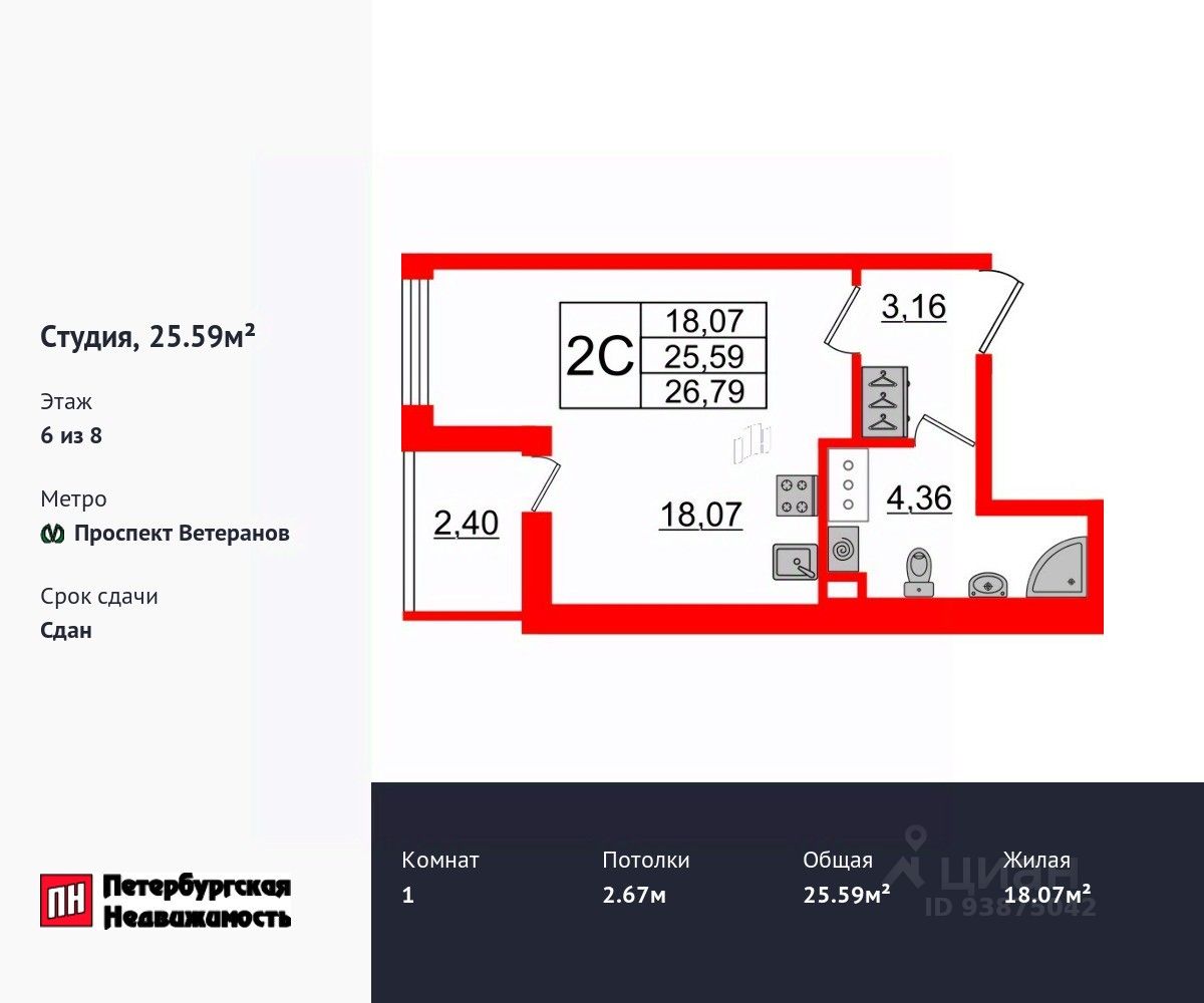 Купить квартиру на проспекте Буденного дом 19к1 в Санкт-Петербурге, продажа  жилой недвижимости на Циан. Найдено 13 объявлений