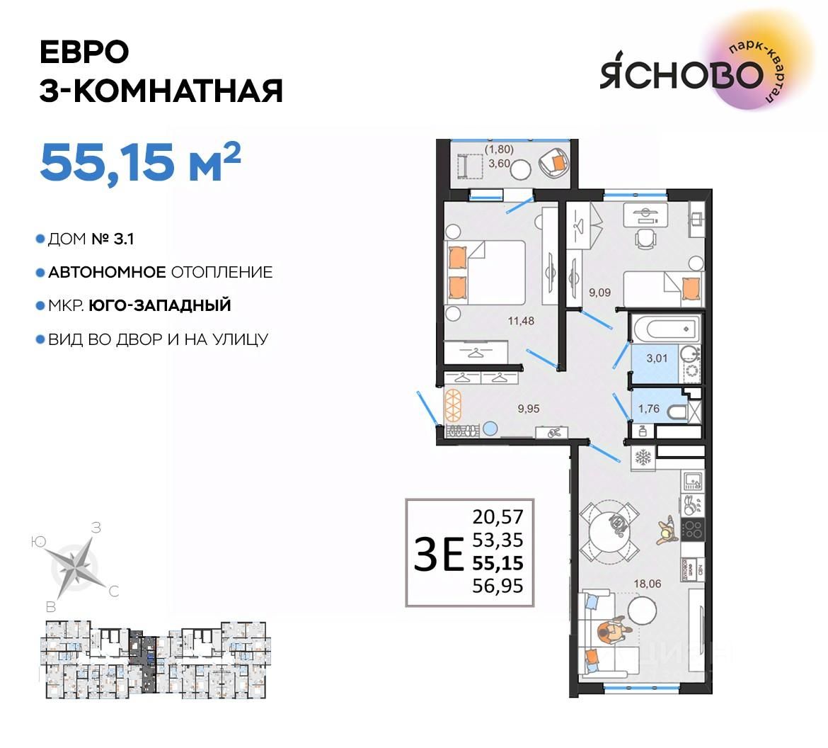 Продается3-комн.квартира,55,15м²