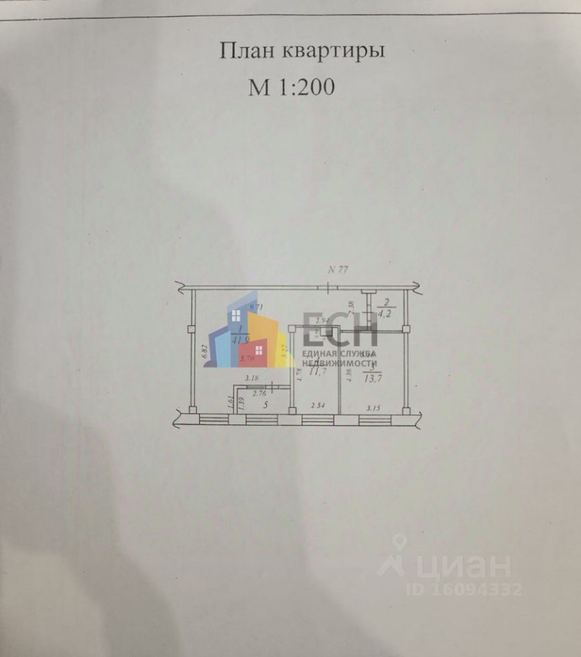 Продажа трехкомнатной квартиры 76,5м² ул. Щегловская засека, 30, Тула,  Тульская область - база ЦИАН, объявление 294986770