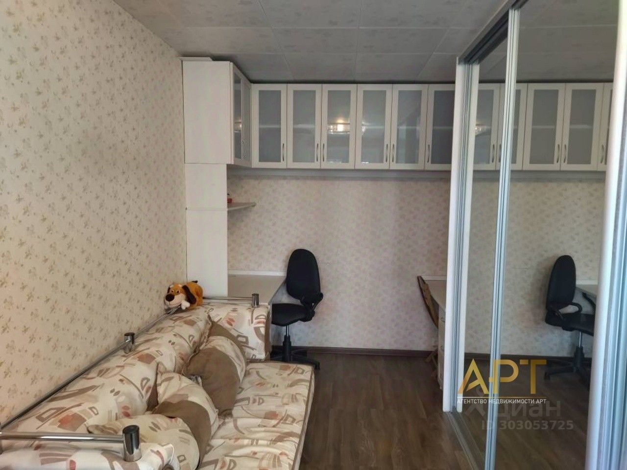 Продажа двухкомнатной квартиры 45м² Бойцовая ул., 2/30, Москва, м. Бульвар  Рокоссовского - база ЦИАН, объявление 303053725