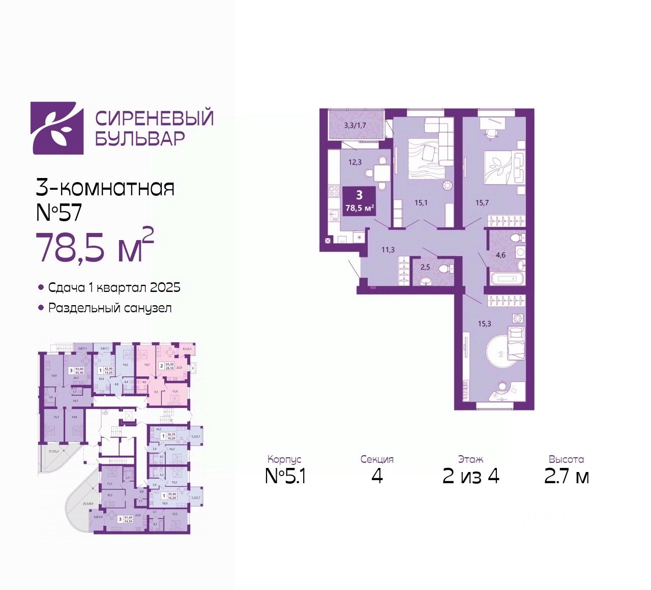 Купить 3-комнатную квартиру с евроремонтом в Калининграде. Найдено 698  объявлений.