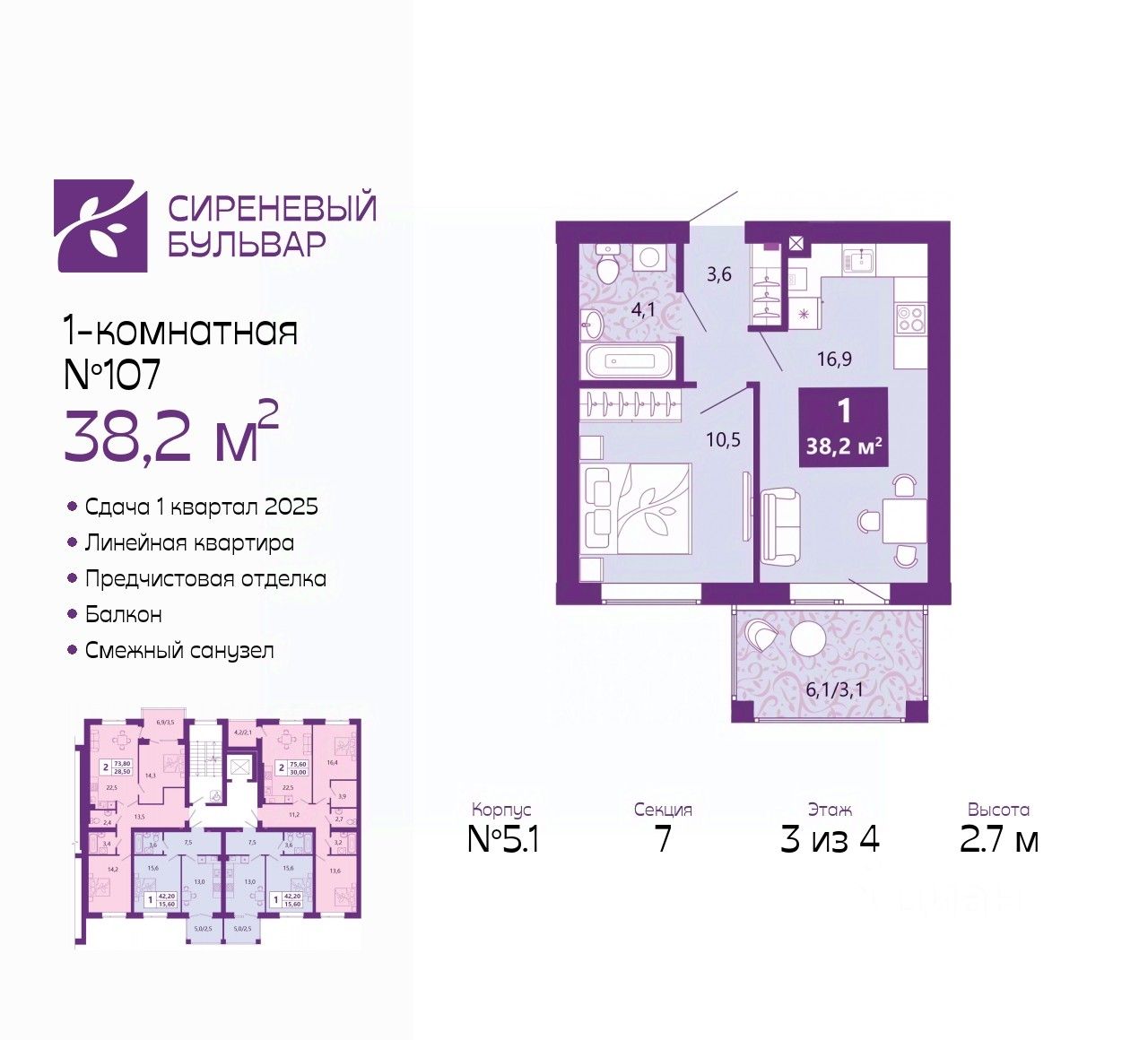 Купить 1-комнатную квартиру с евроремонтом в Калининграде. Найдено 2 716  объявлений.