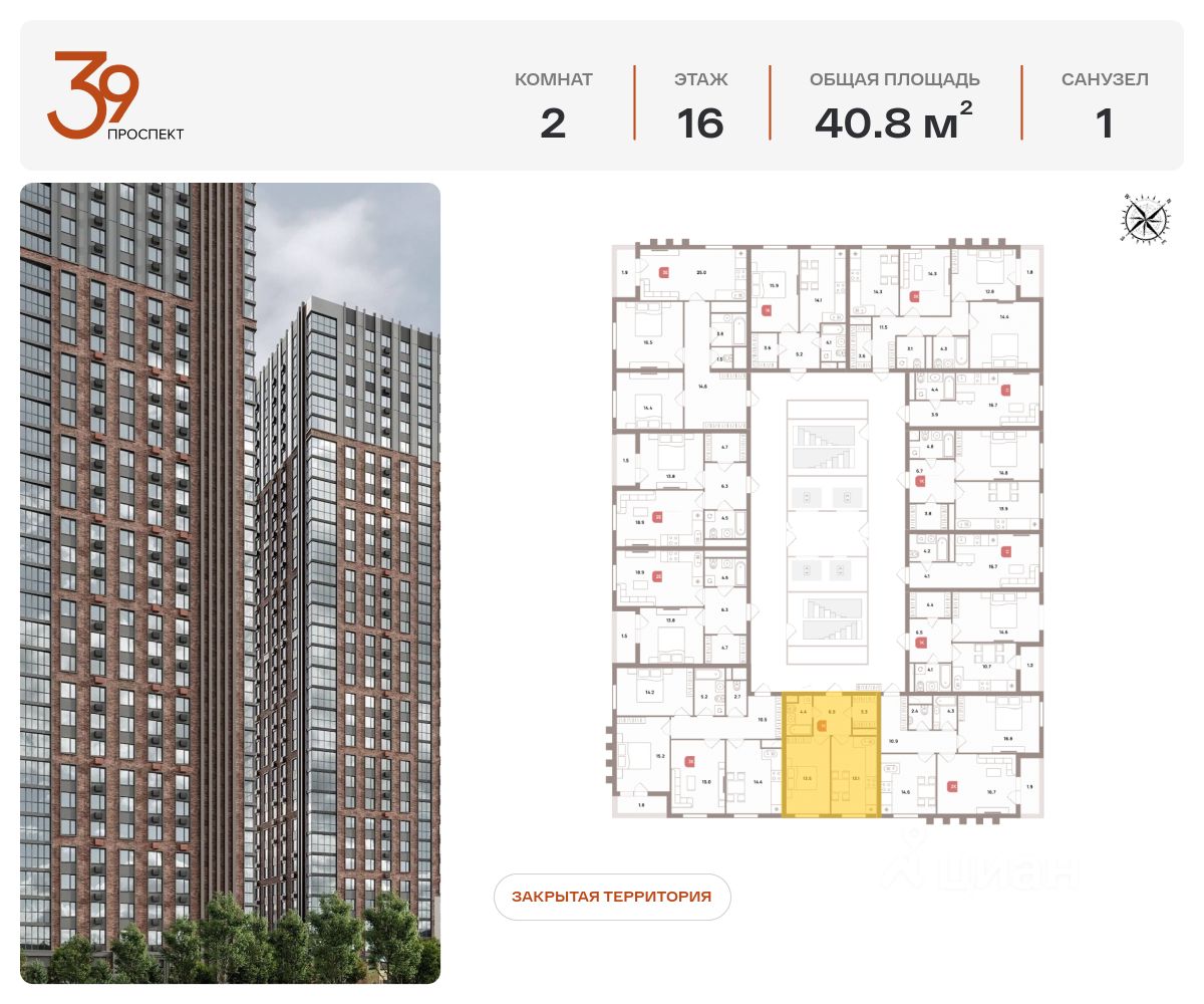 Купить квартиру рядом с метро Стахановская, продажа квартир во вторичке и  первичке на Циан. Найдено 1 491 объявление